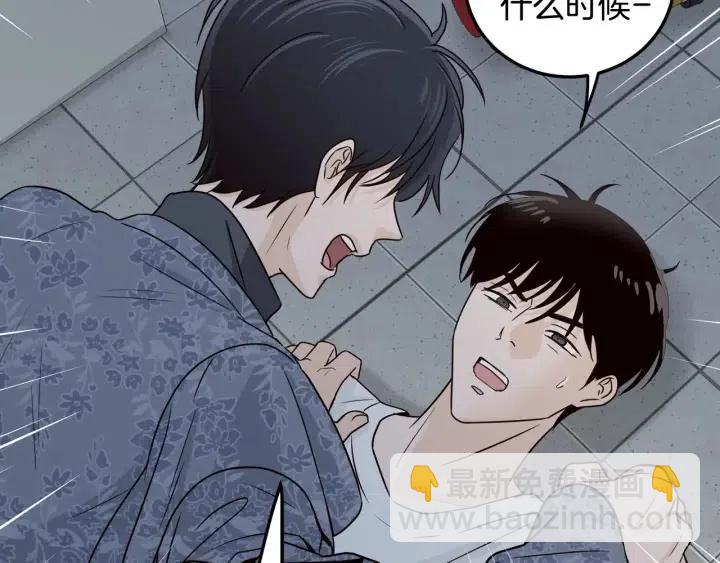 窈窕淑男 - 第117話 追悼會-8(3/4) - 2