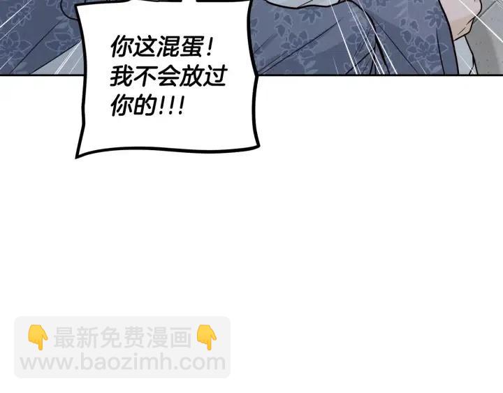 窈窕淑男 - 第117話 追悼會-8(3/4) - 3