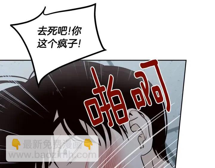 窈窕淑男 - 第117話 追悼會-8(3/4) - 4