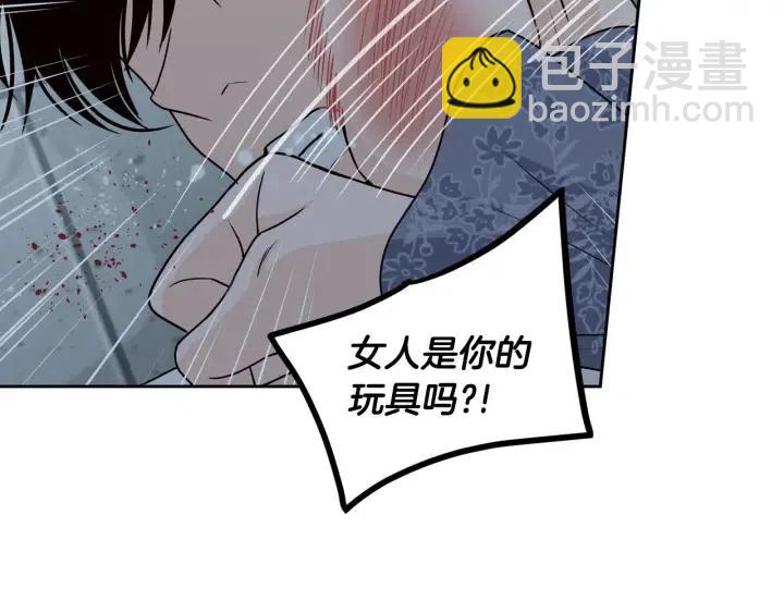 窈窕淑男 - 第117話 追悼會-8(3/4) - 5