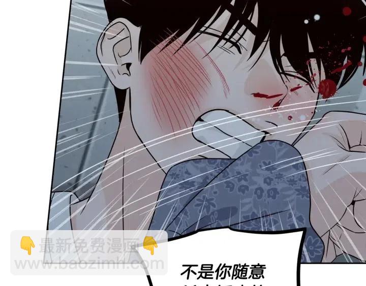 窈窕淑男 - 第117話 追悼會-8(3/4) - 7