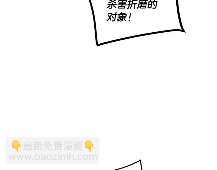 窈窕淑男 - 第117話 追悼會-8(3/4) - 8