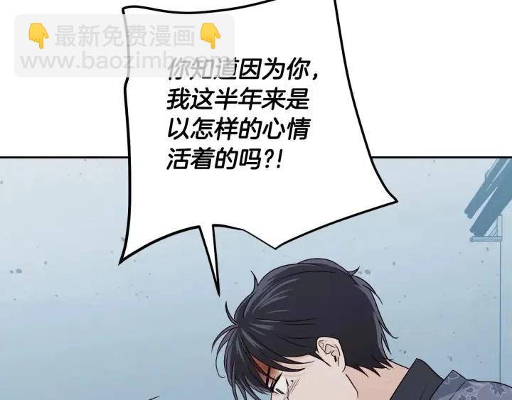 窈窕淑男 - 第117話 追悼會-8(3/4) - 1