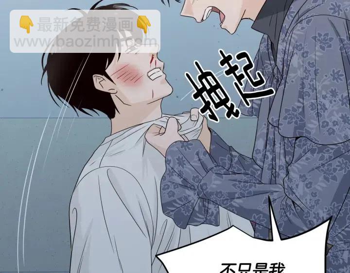 窈窕淑男 - 第117話 追悼會-8(3/4) - 2