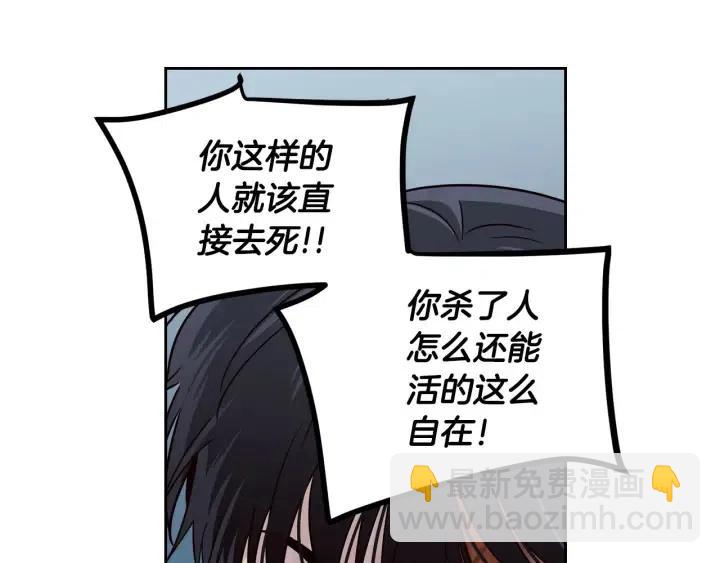 窈窕淑男 - 第117話 追悼會-8(3/4) - 4