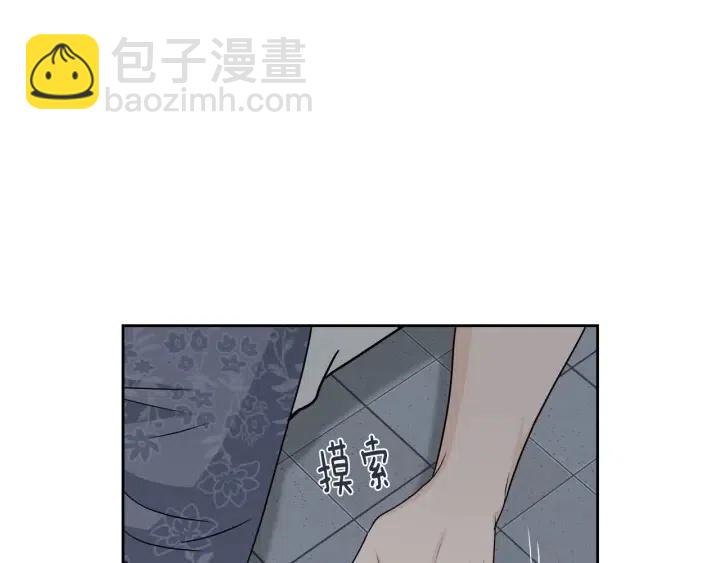 窈窕淑男 - 第117話 追悼會-8(3/4) - 7