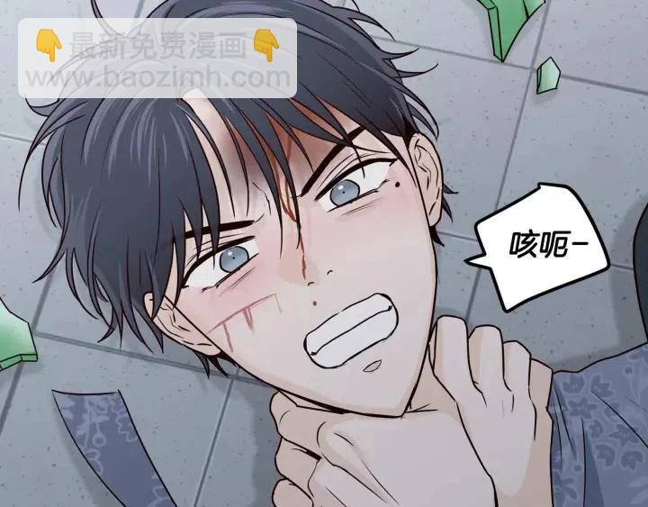 窈窕淑男 - 第117話 追悼會-8(3/4) - 2