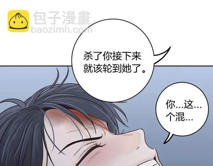 窈窕淑男 - 第117話 追悼會-8(3/4) - 5