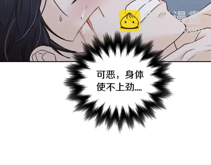 窈窕淑男 - 第117話 追悼會-8(3/4) - 6