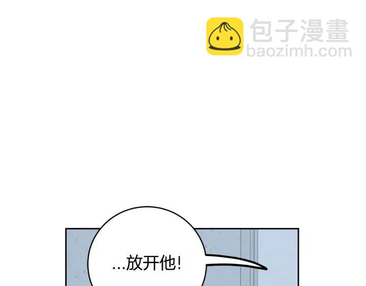 窈窕淑男 - 第117話 追悼會-8(3/4) - 7