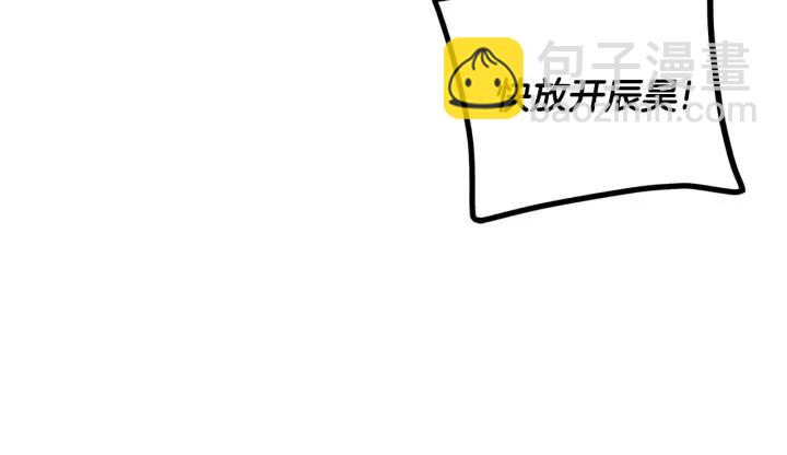 窈窕淑男 - 第117話 追悼會-8(3/4) - 4