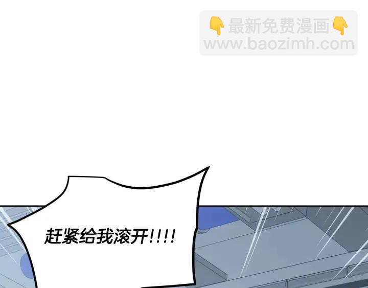 窈窕淑男 - 第117話 追悼會-8(3/4) - 5