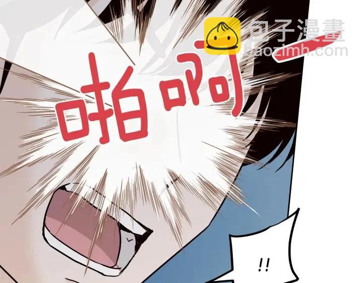 窈窕淑男 - 第117話 追悼會-8(4/4) - 6