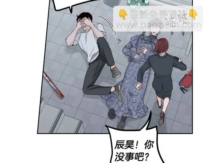 窈窕淑男 - 第117話 追悼會-8(4/4) - 2