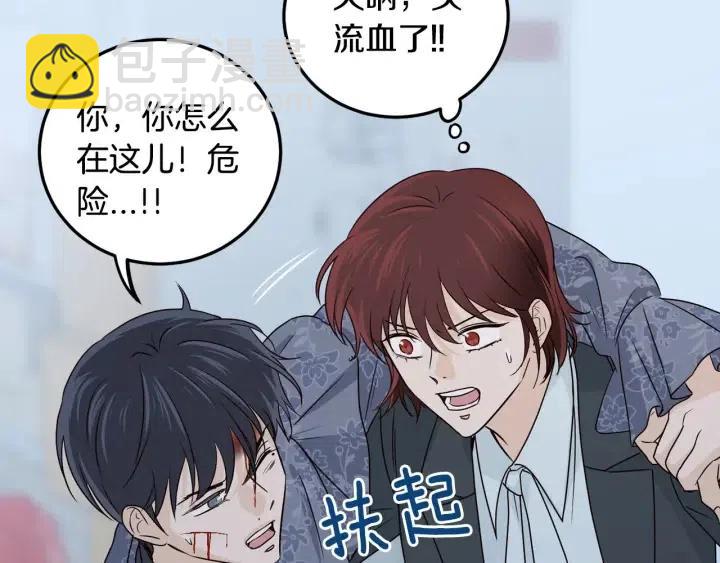 窈窕淑男 - 第117話 追悼會-8(4/4) - 4