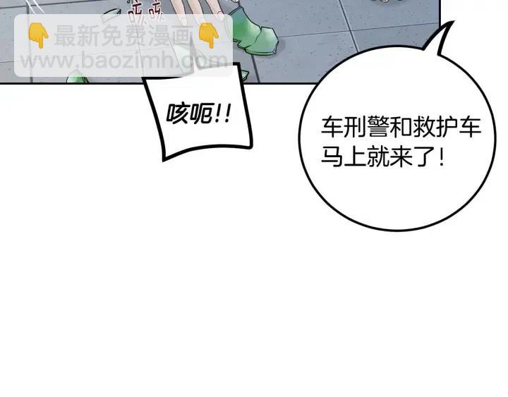 窈窕淑男 - 第117話 追悼會-8(4/4) - 1