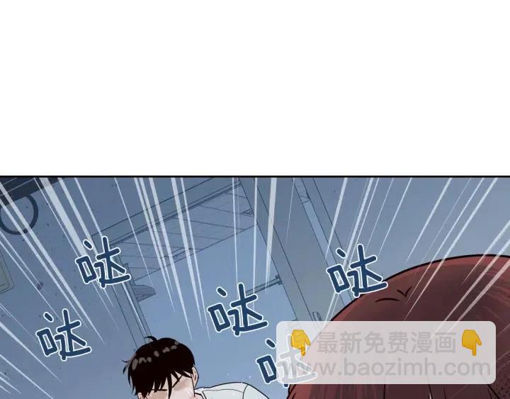 窈窕淑男 - 第117話 追悼會-8(4/4) - 6