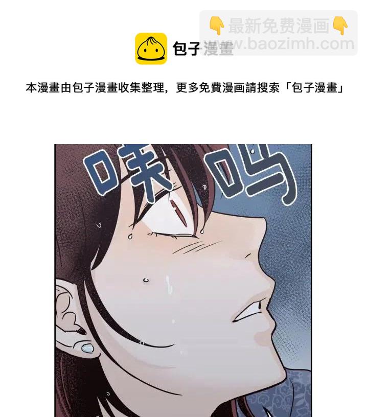 窈窕淑男 - 第117話 追悼會-8(4/4) - 3