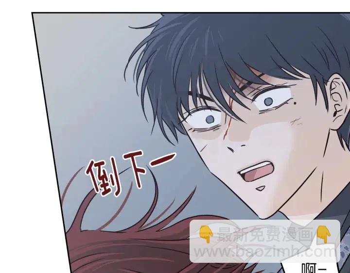 窈窕淑男 - 第117話 追悼會-8(4/4) - 1