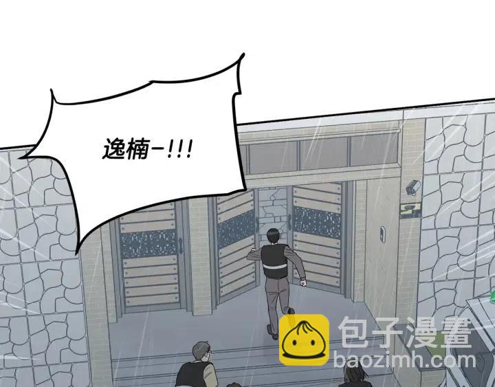 窈窕淑男 - 第117話 追悼會-8(4/4) - 3