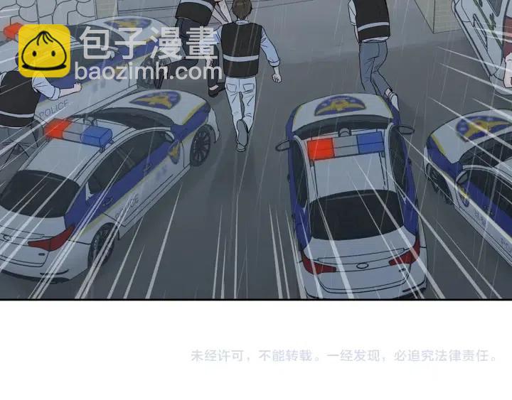 窈窕淑男 - 第117話 追悼會-8(4/4) - 4