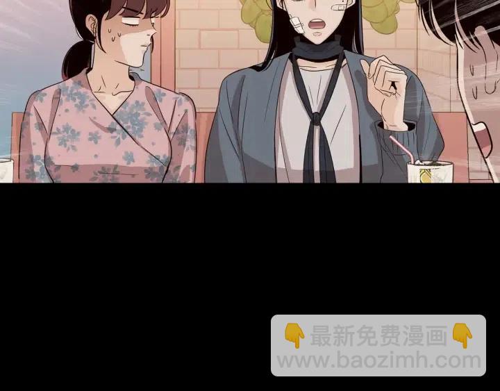 窈窕淑男 - 第117話 追悼會-8(2/4) - 6