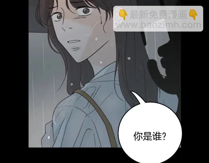 窈窕淑男 - 第117話 追悼會-8(2/4) - 8