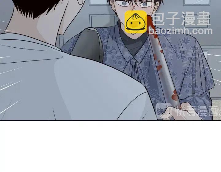 窈窕淑男 - 第117話 追悼會-8(2/4) - 8