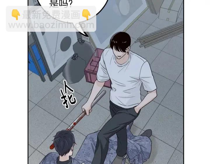 窈窕淑男 - 第117話 追悼會-8(2/4) - 6