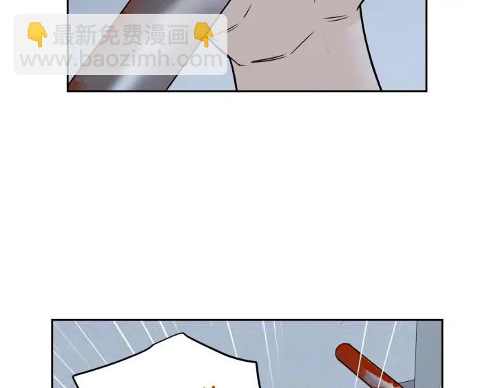 窈窕淑男 - 第117話 追悼會-8(2/4) - 4