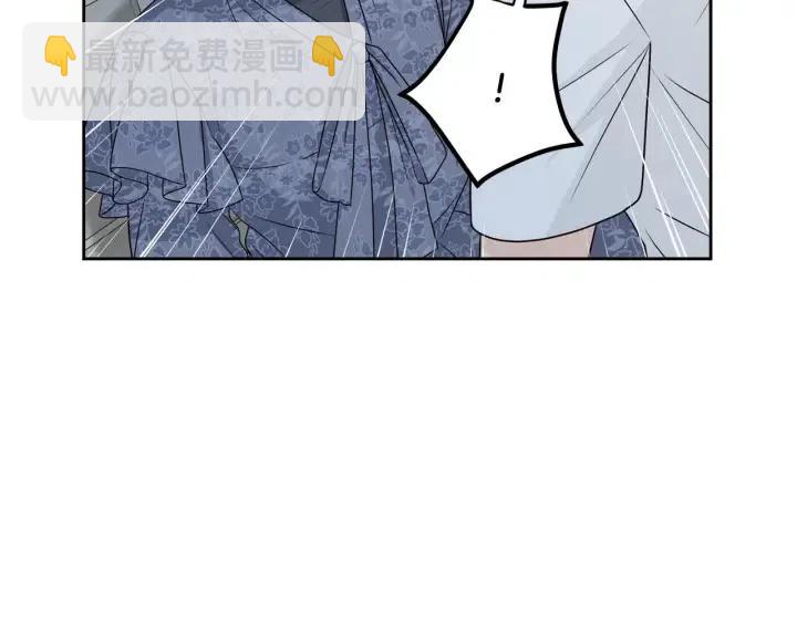 窈窕淑男 - 第117話 追悼會-8(2/4) - 6