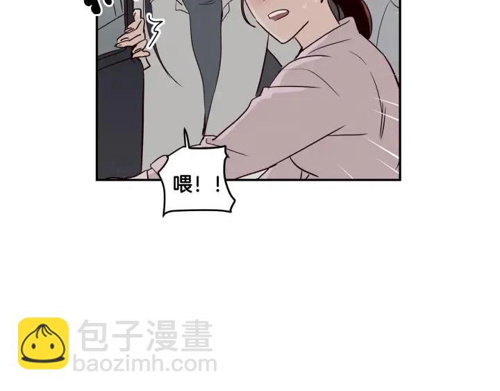 窈窕淑男 - 第12話 我要帶你好好的回家！(1/2) - 6