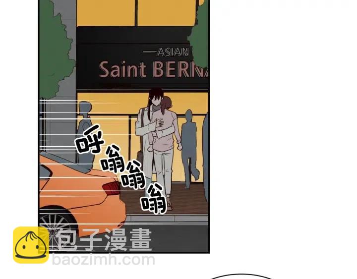 窈窕淑男 - 第12話 我要帶你好好的回家！(1/2) - 7