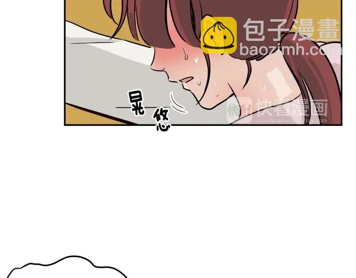 窈窕淑男 - 第12話 我要帶你好好的回家！(1/2) - 6