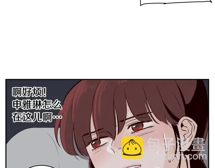 窈窕淑男 - 第12話 我要帶你好好的回家！(1/2) - 5