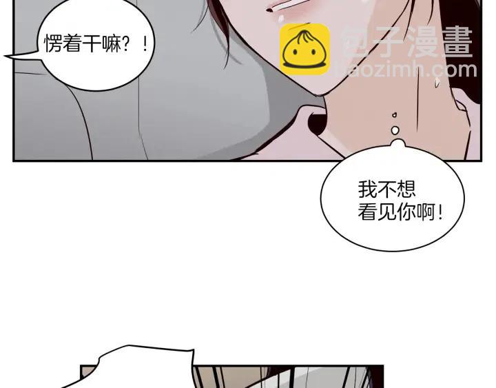 窈窕淑男 - 第12話 我要帶你好好的回家！(1/2) - 6