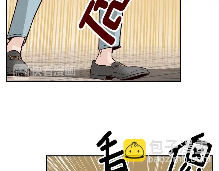 窈窕淑男 - 第12話 我要帶你好好的回家！(2/2) - 3