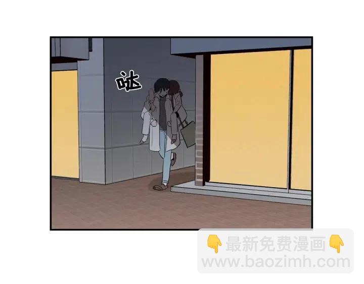 窈窕淑男 - 第12話 我要帶你好好的回家！(2/2) - 1