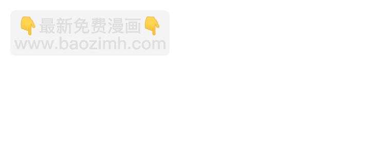 窈窕淑男 - 第12話 我要帶你好好的回家！(2/2) - 2