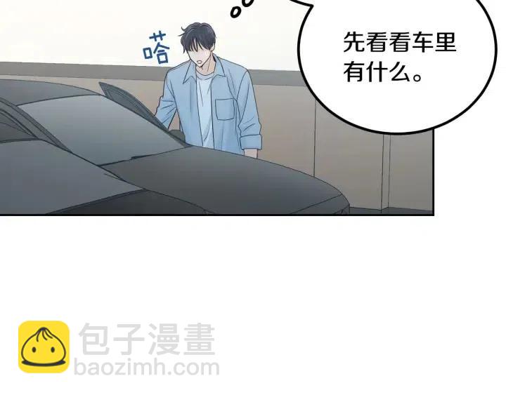 窈窕淑男 - 第119話 追悼會-10(3/4) - 5