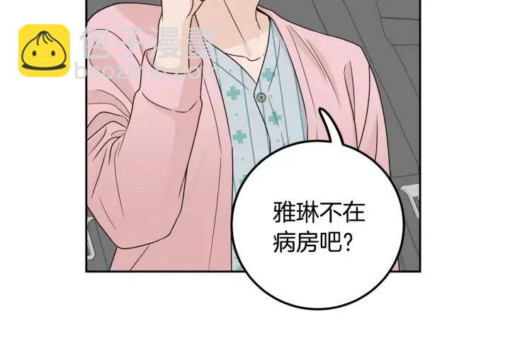 窈窕淑男 - 第119話 追悼會-10(3/4) - 1