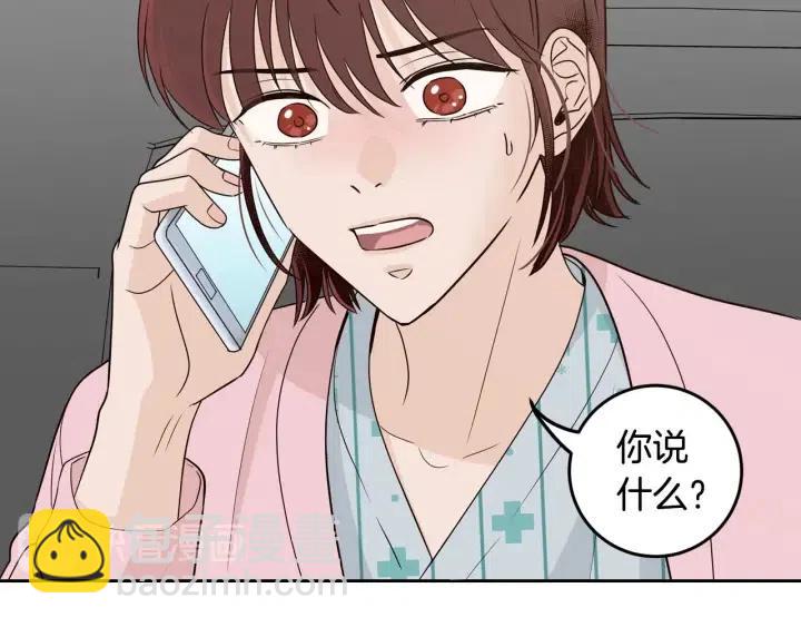 窈窕淑男 - 第119話 追悼會-10(3/4) - 2