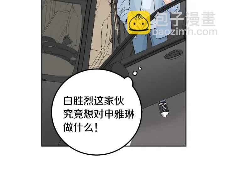 窈窕淑男 - 第119話 追悼會-10(3/4) - 5