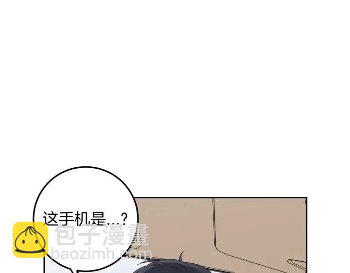 窈窕淑男 - 第119話 追悼會-10(3/4) - 1