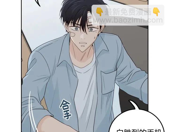 窈窕淑男 - 第119話 追悼會-10(3/4) - 2