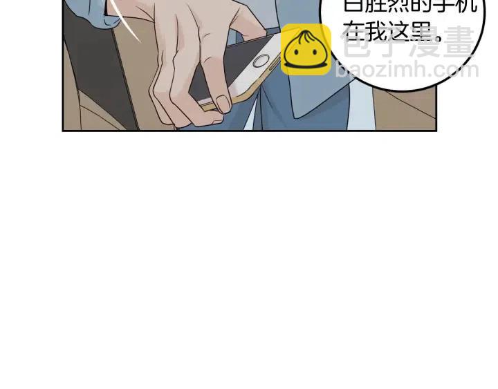 窈窕淑男 - 第119話 追悼會-10(3/4) - 3