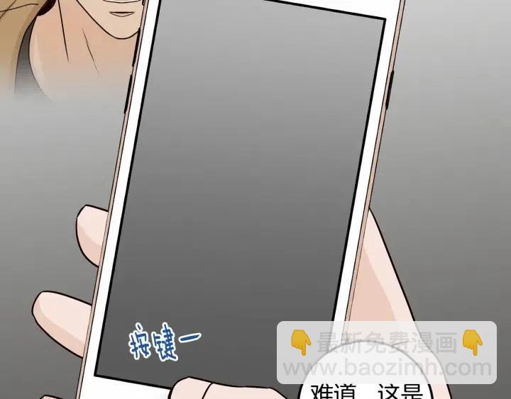 窈窕淑男 - 第119話 追悼會-10(3/4) - 5