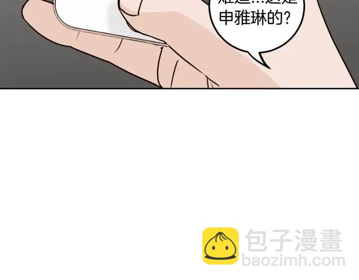 窈窕淑男 - 第119話 追悼會-10(3/4) - 6