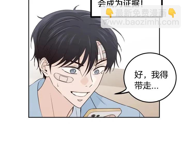 窈窕淑男 - 第119話 追悼會-10(3/4) - 1