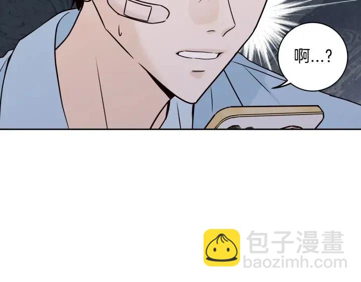 窈窕淑男 - 第119話 追悼會-10(3/4) - 3